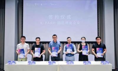 康佳集团持续加码科研投入 以科技创新驱动行业发展